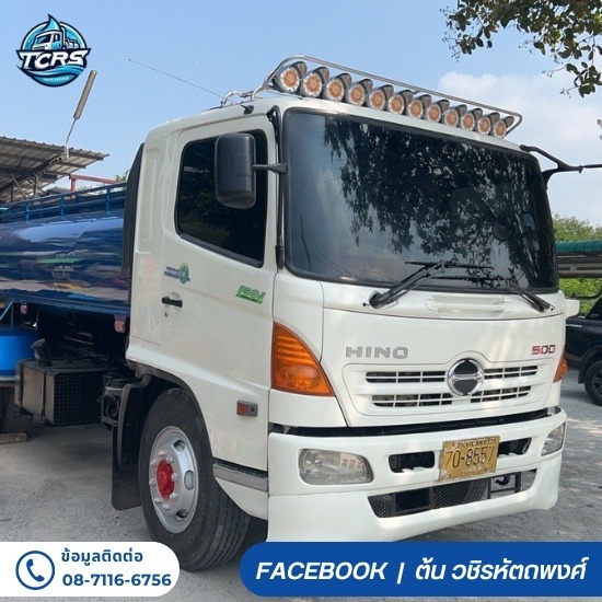 รถน้ำชลบุรี รถน้ำชลบุรี