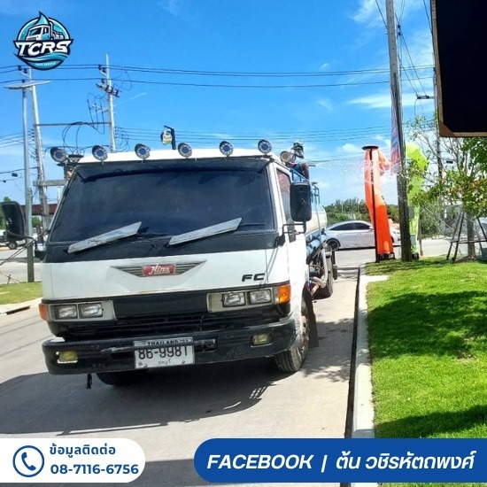 รถน้ำด่วน ชลบุรี - รถน้ำประปาชลบุรี - ต้นเจริญทรัพย์ รถน้ำด่วน ชลบุรี - รถน้ำประปาชลบุรี - ต้นเจริญทรัพย์